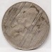 AUSTRALIA 1968-1972 . FIVE 5 CENTS COIN . ERROR . SPLIT FLAN . BROCKAGE . GHOSTING